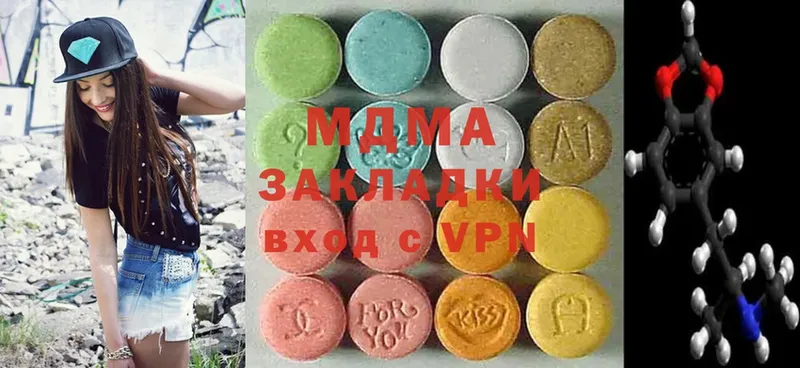 MDMA VHQ  Мичуринск 